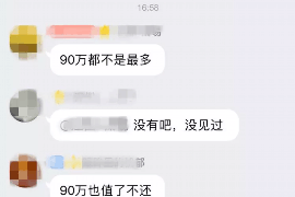 福州债务清欠服务