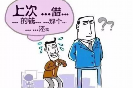 福州债务清欠服务